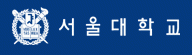 서울대학교컴퓨터연구소