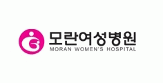 모란여성병원