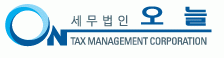 세무법인 오늘 성남지점