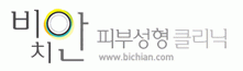 비치안의원