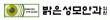 밝은성모안과