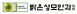 밝은성모안과