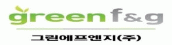 그린에프엔지(주)