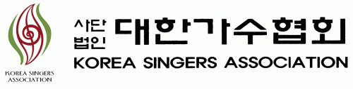 (사)대한가수협회