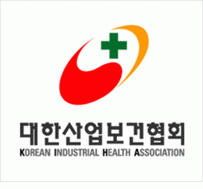 (사)대한산업보건협회 부산경남지역본부