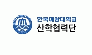 한국해양대학교산학협력단