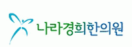 나라경희한의원