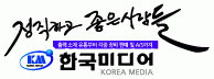 (주)한국미디어