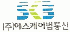 (주)에스케이범통신