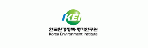 한국환경연구원