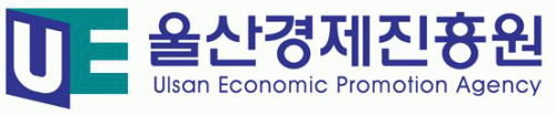(재)울산경제진흥원