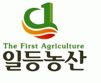 농업회사법인(주)일등농산
