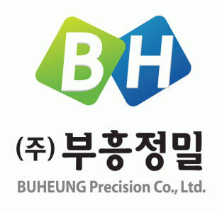 (주)부흥정밀