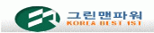 ㈜그린맨파워