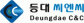 (주)등대씨엔씨