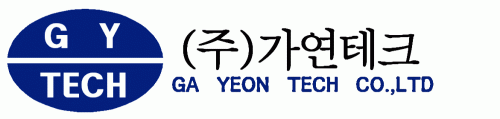 (주)가연테크
