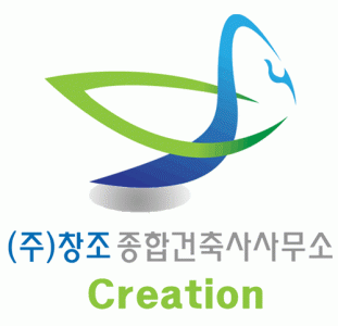 [(주)창조종합건축사사무소] (주)창조종합건축사사무소 건축 설계 경력사원 채용 - 사람인
