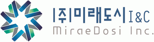 (주)미래도시아이앤씨