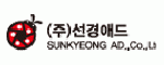 (주)선경애드