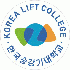 한국승강기대학교