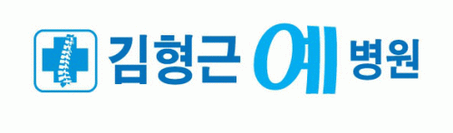 (의)서원의료재단