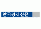 (주)한국경제신문