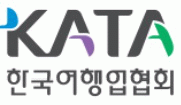 한국여행업협회