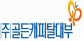 (주)골든캐피탈대부
