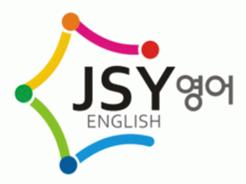 JSY영어학원