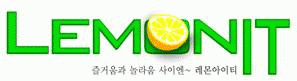 레몬아이티