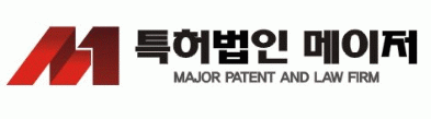 특허법인 메이저
