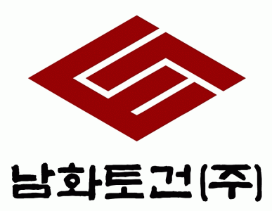 남화토건(주)
