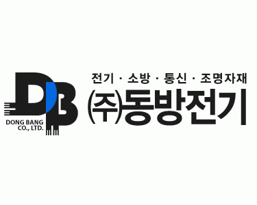 [(주)동방전기] 운전직·일반기사-1종보통면허소지자 모집 - 사람인