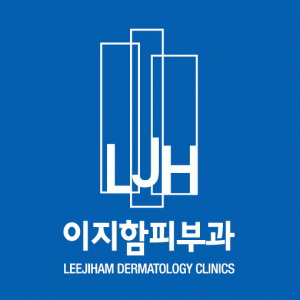 이지함피부과의원