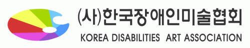 (사)한국장애인미술협회