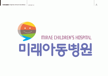 미래아동병원