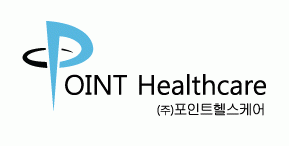 (주)포인트헬스케어