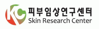 (주)케이씨피부임상연구센터