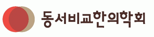 동서한의원 원외탕전실