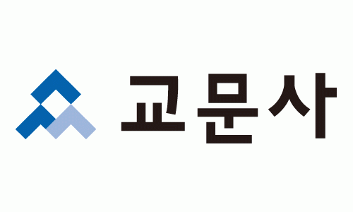 (주)교문사