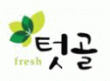 농업회사법인(주)텃골팜