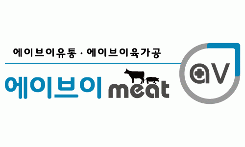 [(주)에이브이미트] (주)에이브이미트 축산물 입출고 관리 및 구매/배송 직원 모집 - 사람인