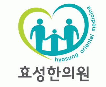 [효성한의원] 한의원 / 부여 규암 / 주5일 / 간호조무사 - 사람인 [효성한의원] 한의원 / 부여 규암 / 주5일  / 간호조무사 - 사람인
