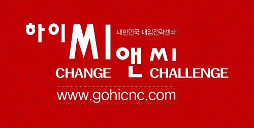 [(주)하이씨앤씨] [목동 하이씨앤씨학원] 계약직 행정사원을 모십니다 (주30시간) - 사람인