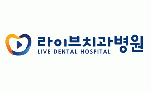 라이브치과병원