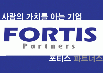 FORTISPTS Partners