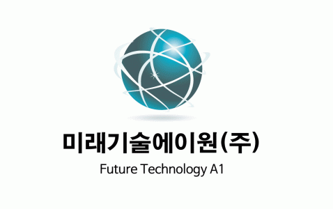미래기술에이원(주)