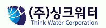 (주)싱크워터