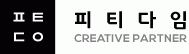 피티다임