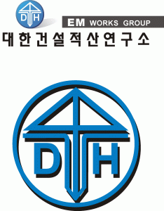 대한건설적산연구소